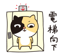 The Cat Picaca's Living Of Villager sticker #10385793