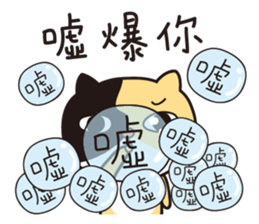 The Cat Picaca's Living Of Villager sticker #10385795