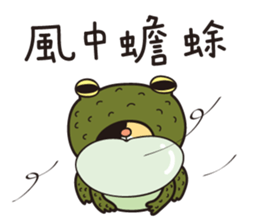 The Cat Picaca's Living Of Villager sticker #10385799