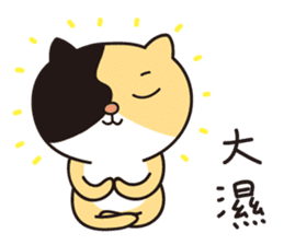 The Cat Picaca's Living Of Villager sticker #10385801