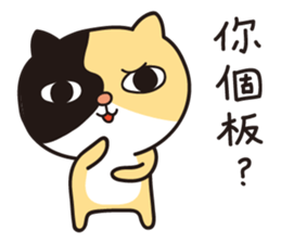 The Cat Picaca's Living Of Villager sticker #10385807