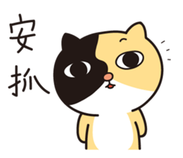 The Cat Picaca's Living Of Villager sticker #10385808