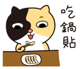 The Cat Picaca's Living Of Villager sticker #10385812