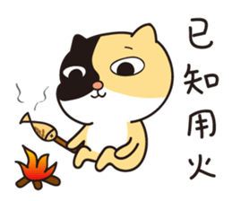 The Cat Picaca's Living Of Villager sticker #10385814