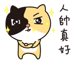 The Cat Picaca's Living Of Villager sticker #10385815