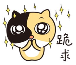 The Cat Picaca's Living Of Villager sticker #10385817