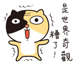 The Cat Picaca's Living Of Villager sticker #10385819