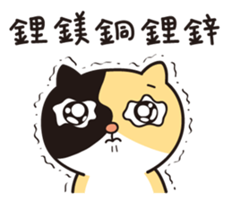 The Cat Picaca's Living Of Villager sticker #10385821