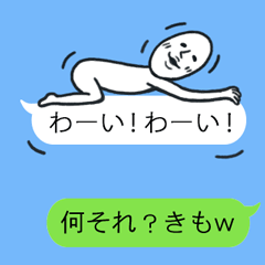 A man who settled down in the baloon