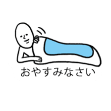 A man who settled down in the baloon sticker #10386105