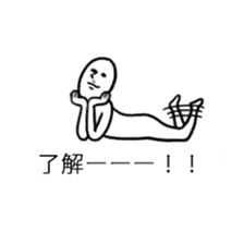 A man who settled down in the baloon sticker #10386109