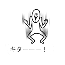 A man who settled down in the baloon sticker #10386111