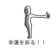 A man who settled down in the baloon sticker #10386112