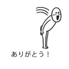 A man who settled down in the baloon sticker #10386113