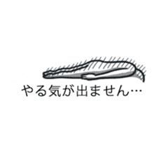 A man who settled down in the baloon sticker #10386115