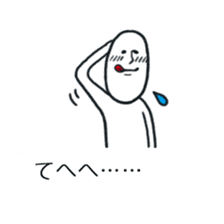 A man who settled down in the baloon sticker #10386117