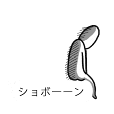 A man who settled down in the baloon sticker #10386126