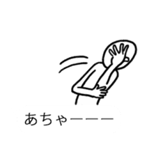 A man who settled down in the baloon sticker #10386138