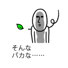 A man who settled down in the baloon sticker #10386140