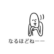 A man who settled down in the baloon sticker #10386142