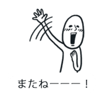 A man who settled down in the baloon sticker #10386143