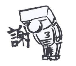 Robot No.3 sticker #10386146