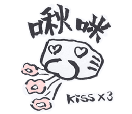 Robot No.3 sticker #10386158