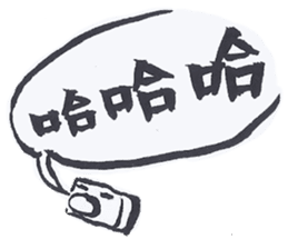 Robot No.3 sticker #10386159