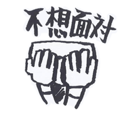 Robot No.3 sticker #10386162