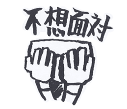 Robot No.3 sticker #10386162