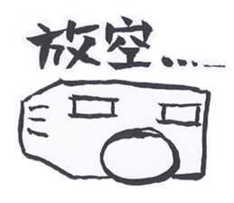 Robot No.3 sticker #10386163