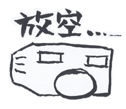 Robot No.3 sticker #10386163