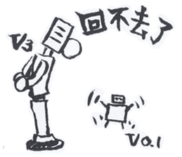 Robot No.3 sticker #10386165