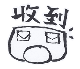 Robot No.3 sticker #10386168