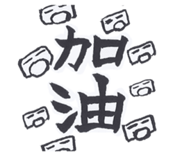 Robot No.3 sticker #10386169