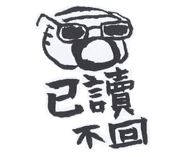 Robot No.3 sticker #10386171