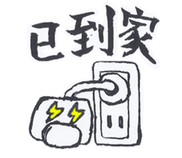 Robot No.3 sticker #10386172