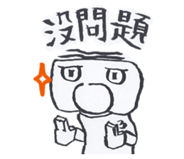 Robot No.3 sticker #10386175