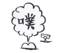 Robot No.3 sticker #10386181