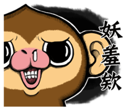 BonBon Raccoon life 2 sticker #10386279