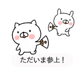 Balloon warrior language rabbit and cat1 sticker #10386464
