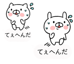 Balloon warrior language rabbit and cat1 sticker #10386474