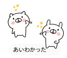 Balloon warrior language rabbit and cat1 sticker #10386481