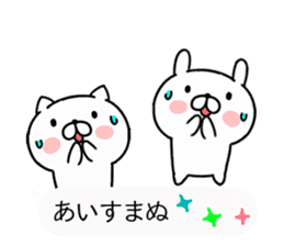 Balloon warrior language rabbit and cat1 sticker #10386482