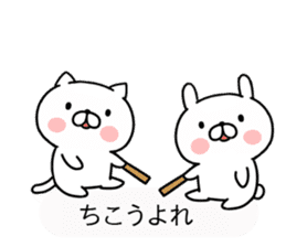 Balloon warrior language rabbit and cat1 sticker #10386493