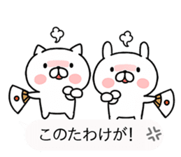Balloon warrior language rabbit and cat1 sticker #10386496