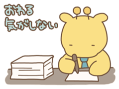 Negative Giraffe sticker #10386506