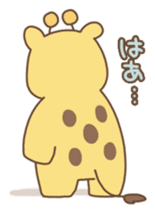 Negative Giraffe sticker #10386510