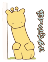 Negative Giraffe sticker #10386532