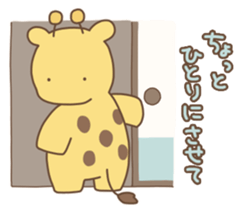 Negative Giraffe sticker #10386533